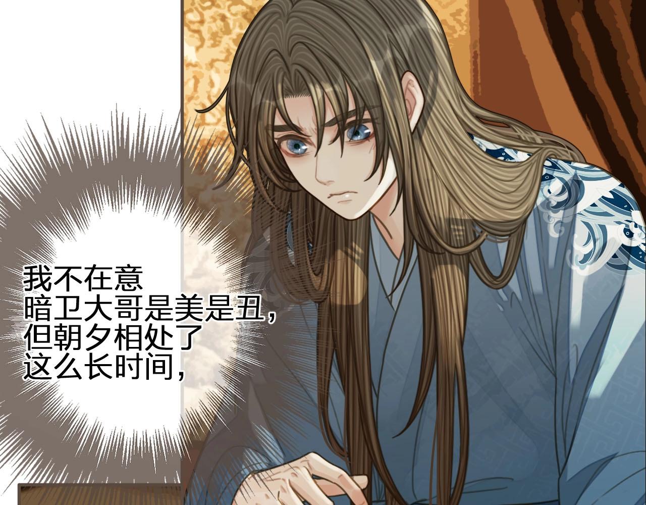 第89话 心动29