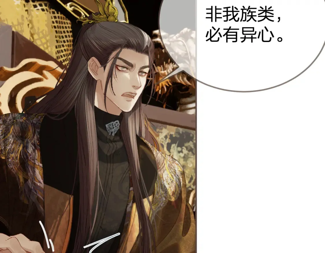 第35话 谁都不要92
