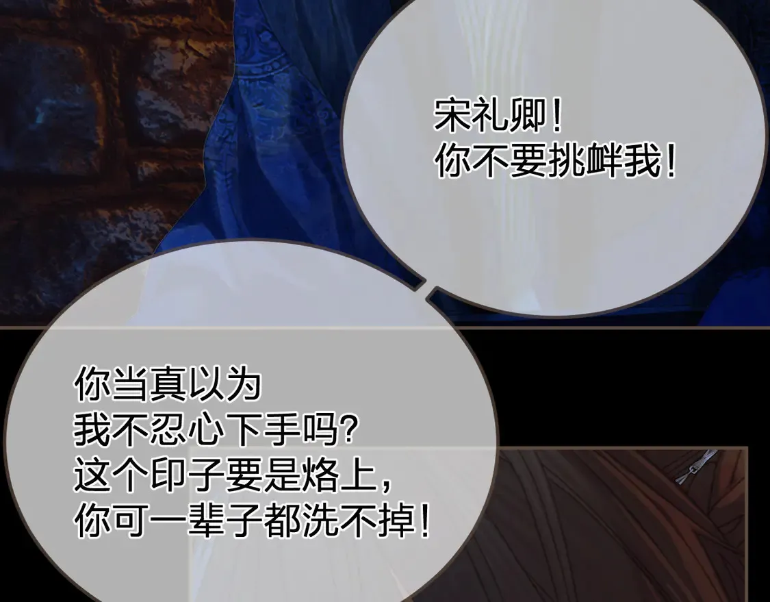 第44话 不爱你了71