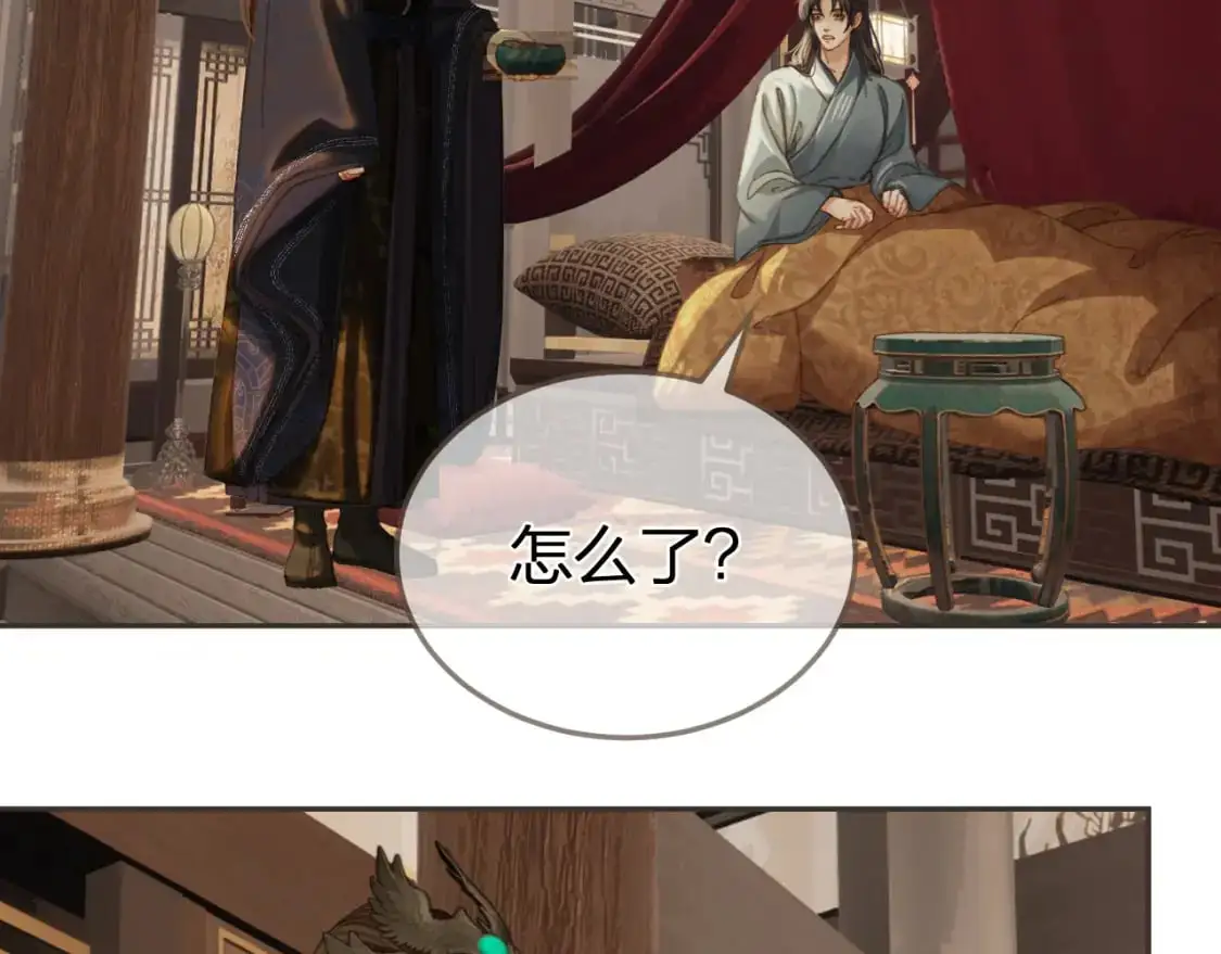 第31话 为何如此焦躁8