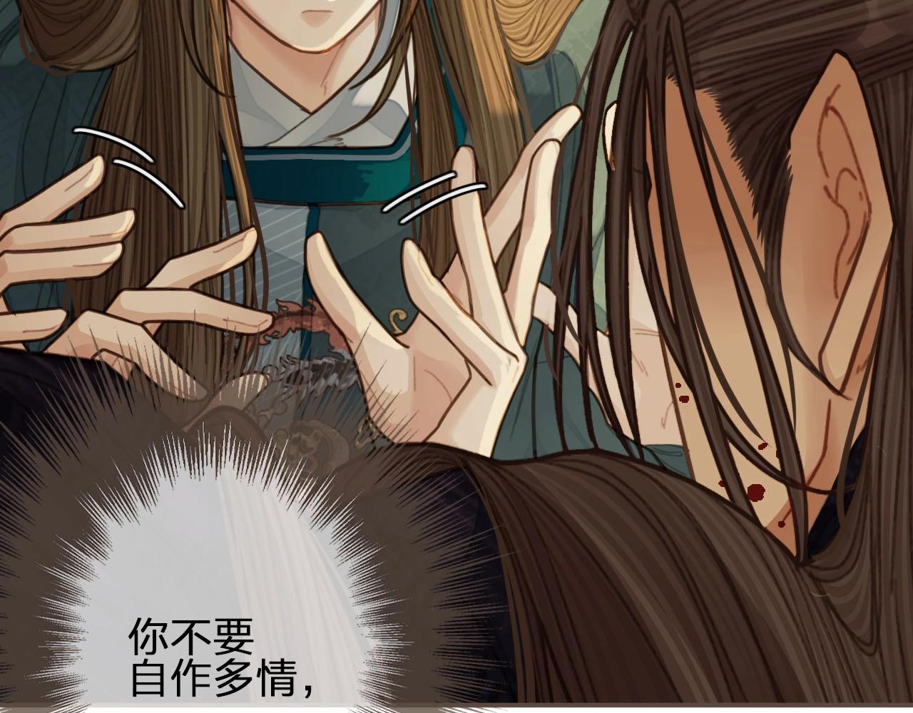 第42话 王爷的引诱49