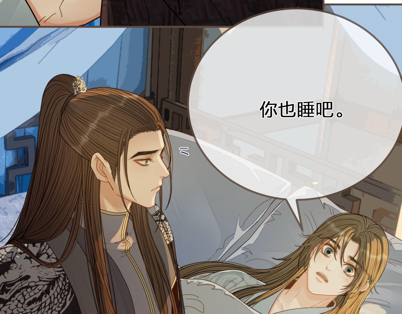 第120话 让我看看76