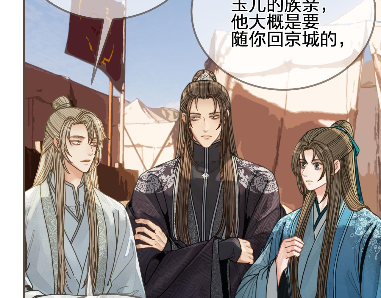 第107话 这个皇帝不像话61