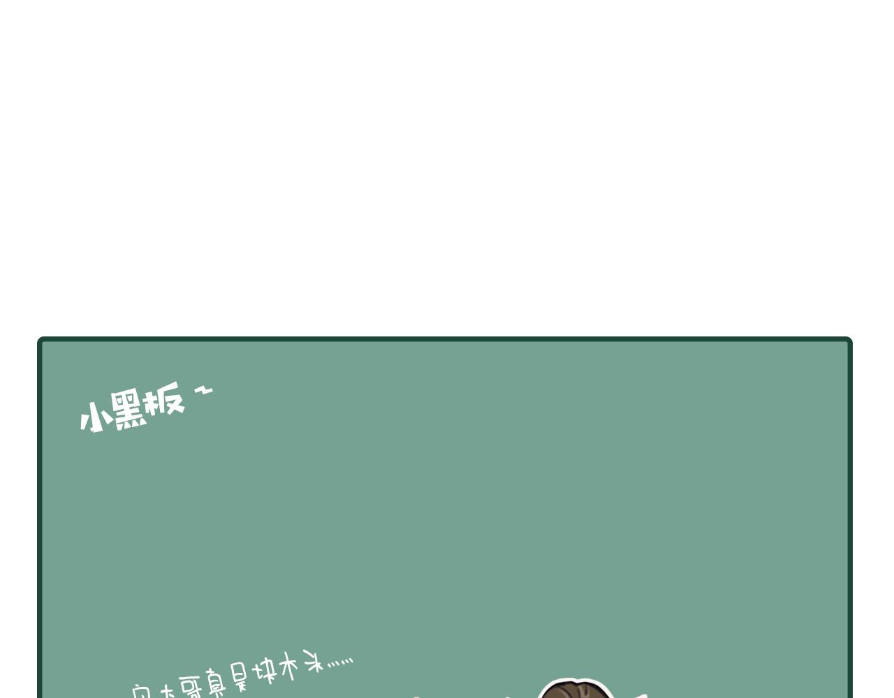 第113话 青莲馆老板是……？103