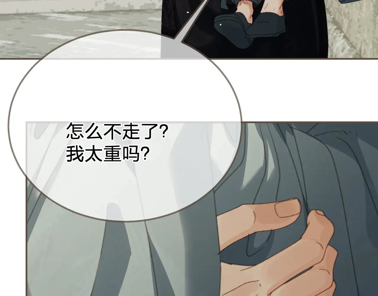 第47话 眼盲89