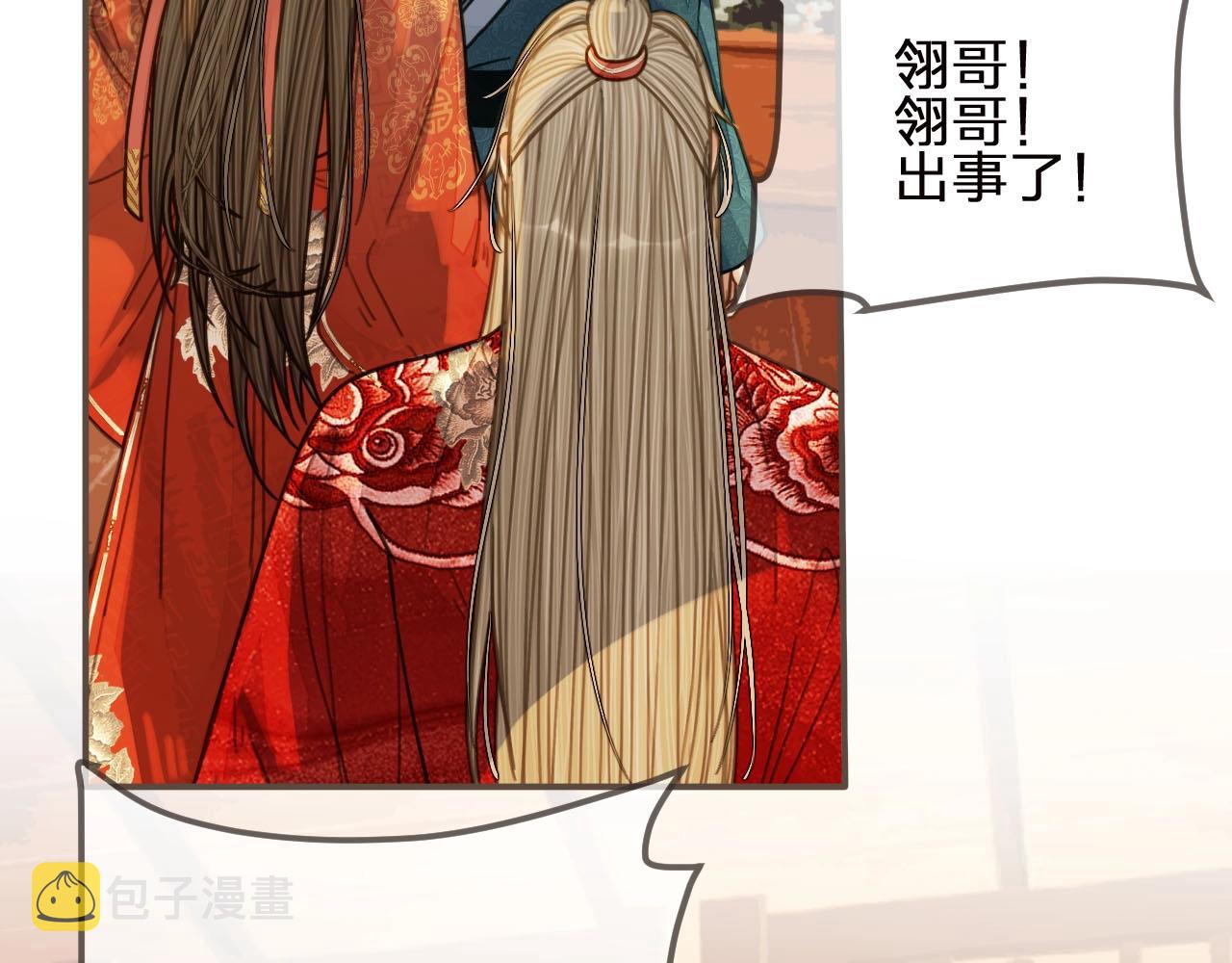 第96话 意外频发99