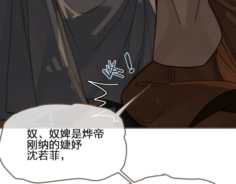 第57话 娶亲41