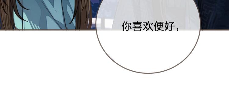 第65话 与你同住28
