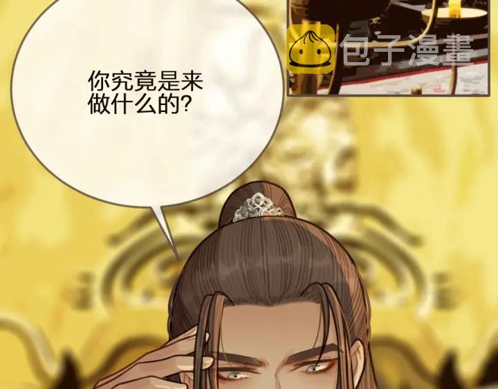 第66话 登徒子41