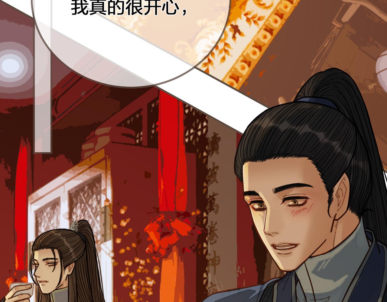 第118话 日子都差不多60