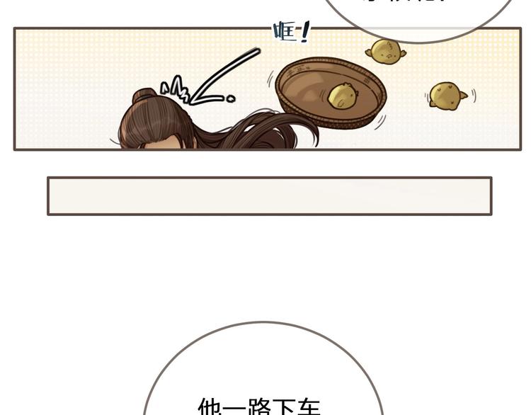 第64话 追“妻”！88