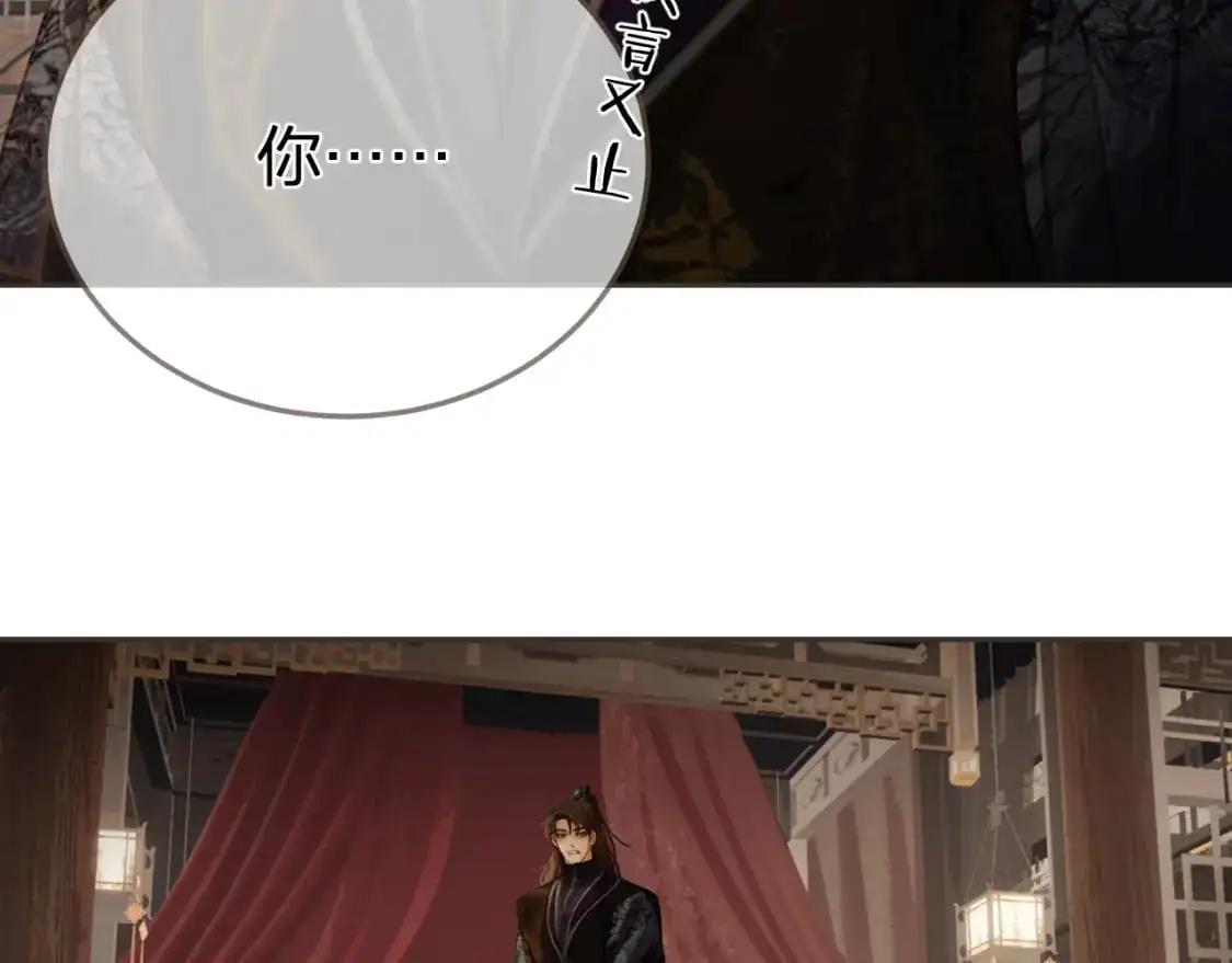 第31话 为何如此焦躁14