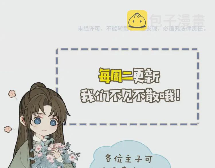 第41话 重逢146