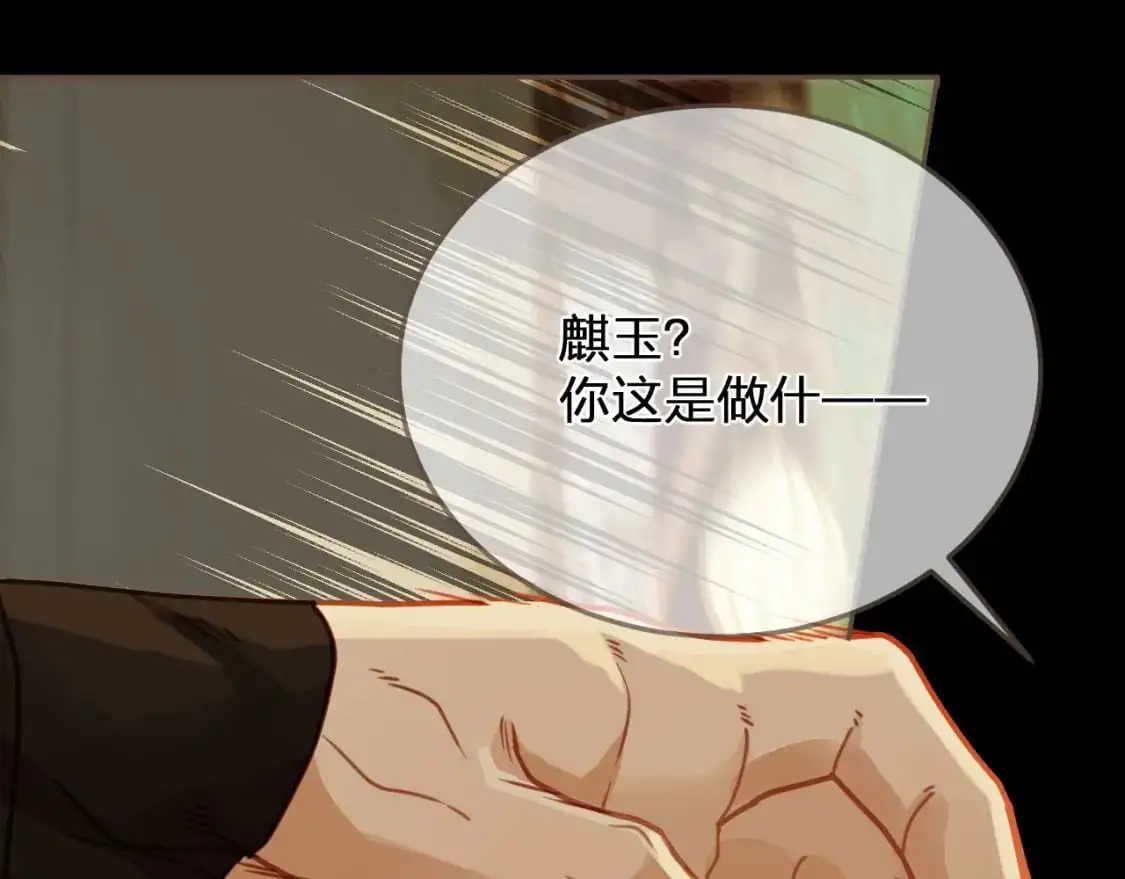 第6话 跟我回去32