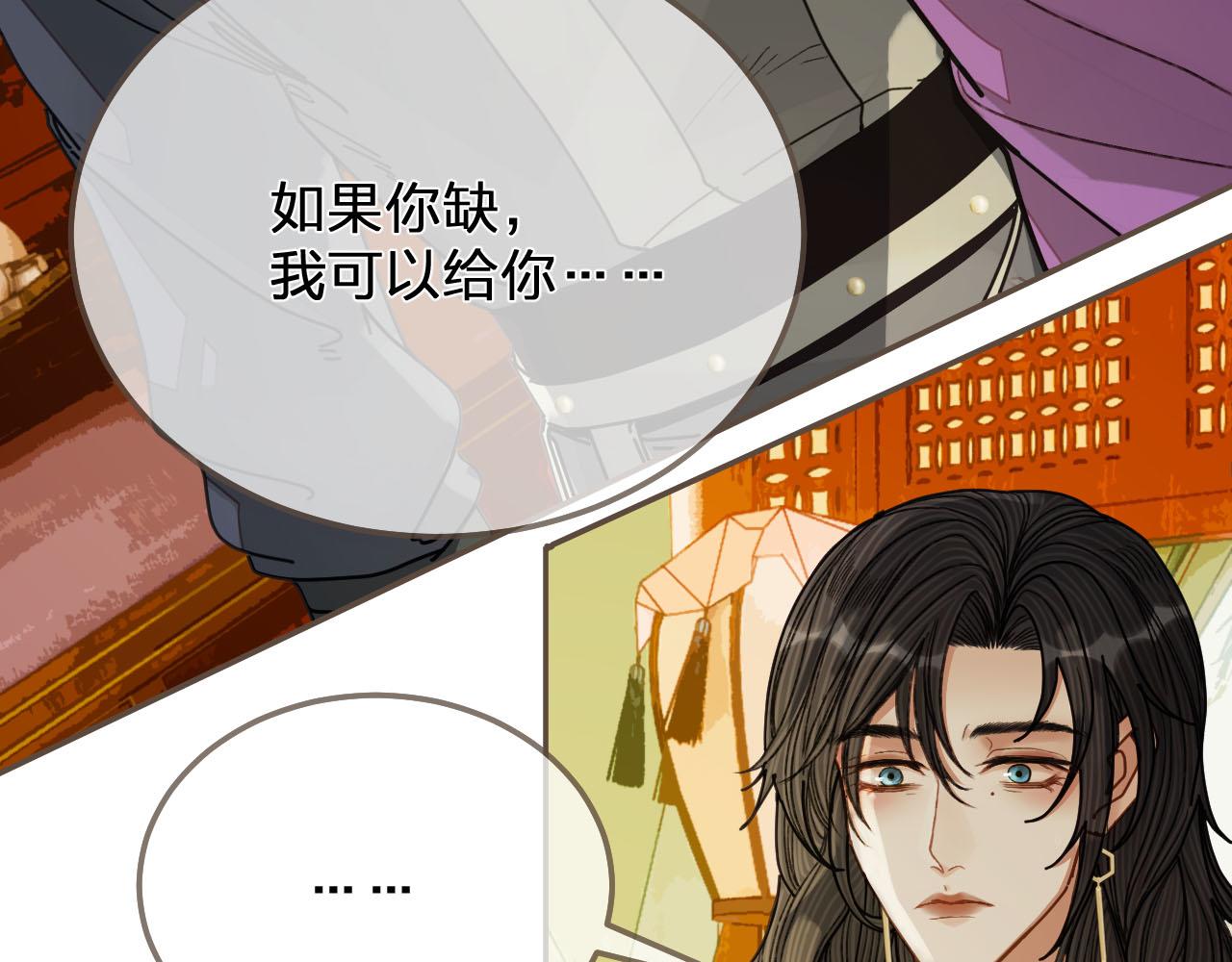 第113话 青莲馆老板是……？54