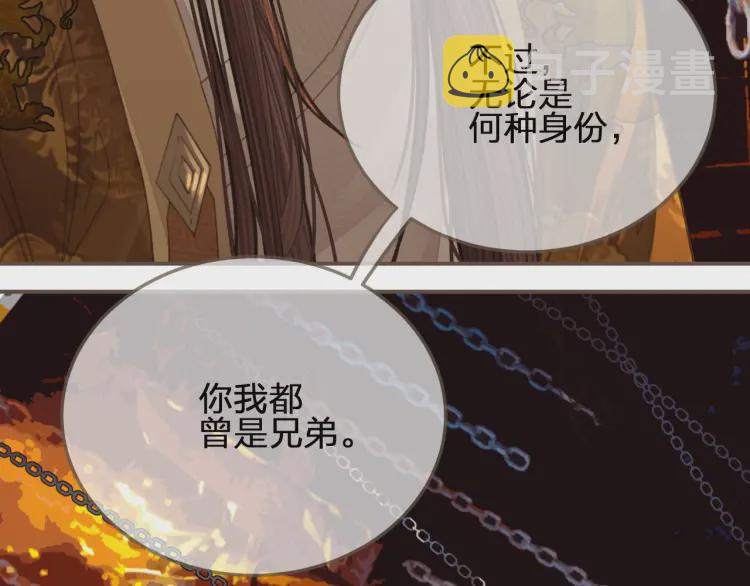 第41话 重逢82