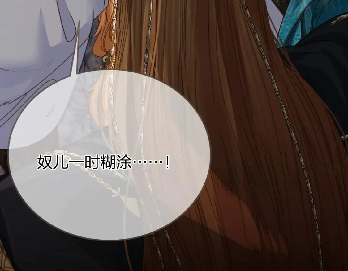 第11话 多情总被无情恼11