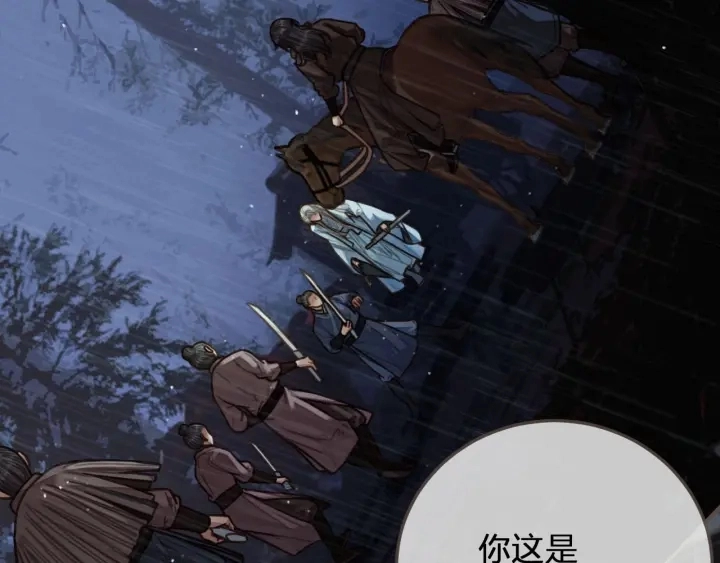 第71话 图谋不轨？！32