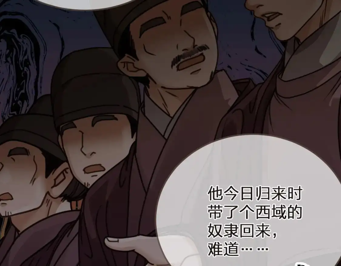 第4话 夜不归宿35