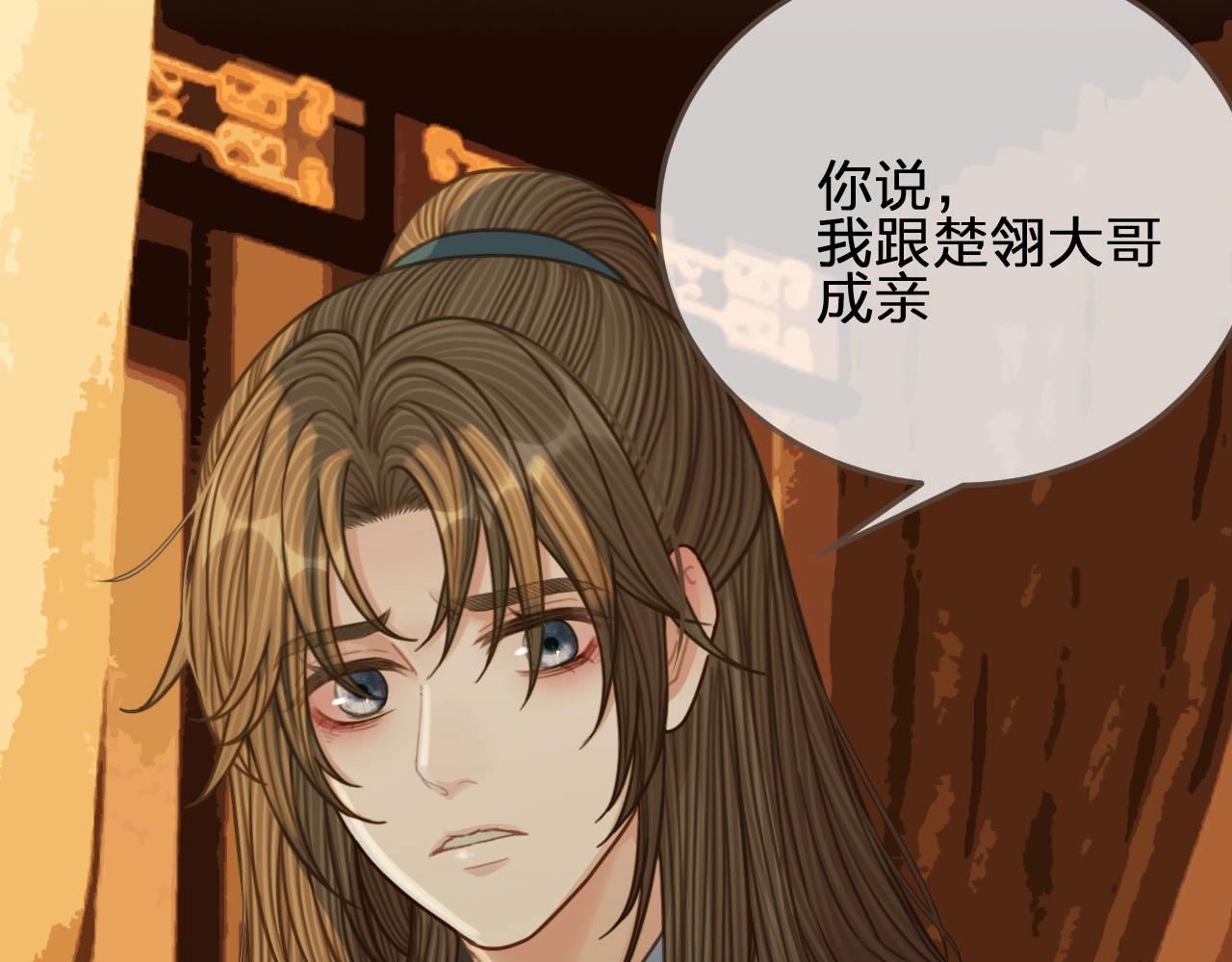 第86话 他的气味好熟悉63