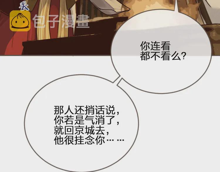 第29话 什么都没发生65