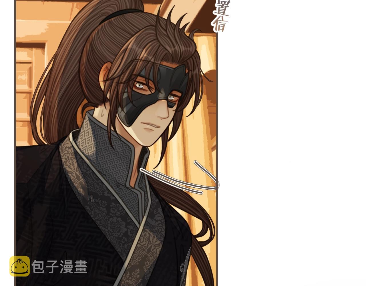 第87话 养胎？！83
