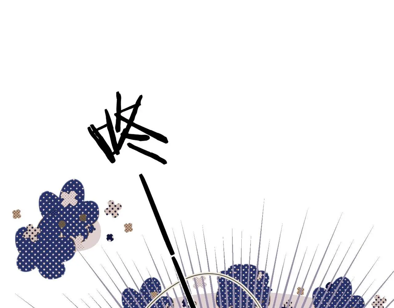 第121话 足够12