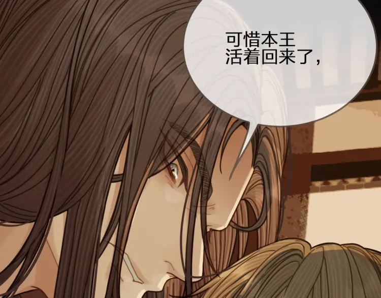 第61话 最后的纠缠103