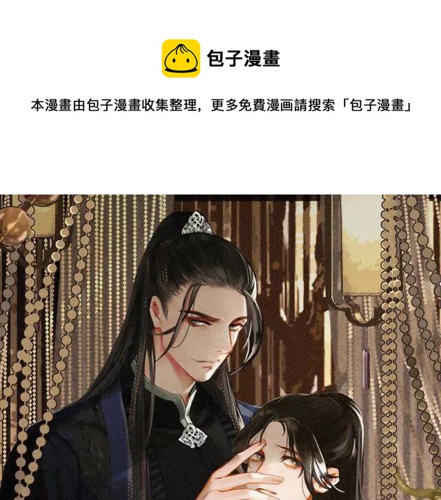 第15话 你让本王寒心0