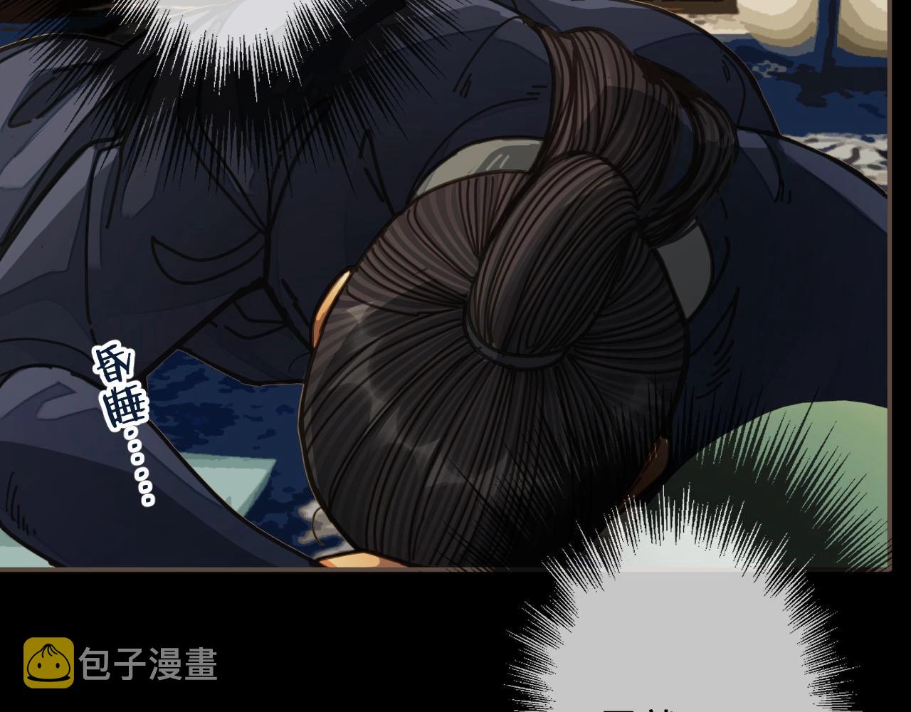 第81话 我会独自离开29