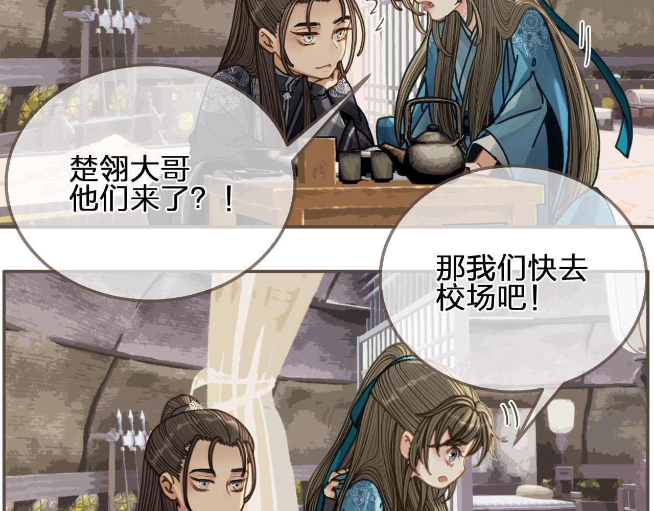 第107话 这个皇帝不像话31