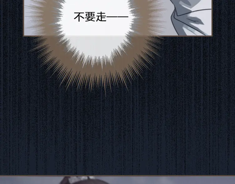 第27话 朕先找到了你67