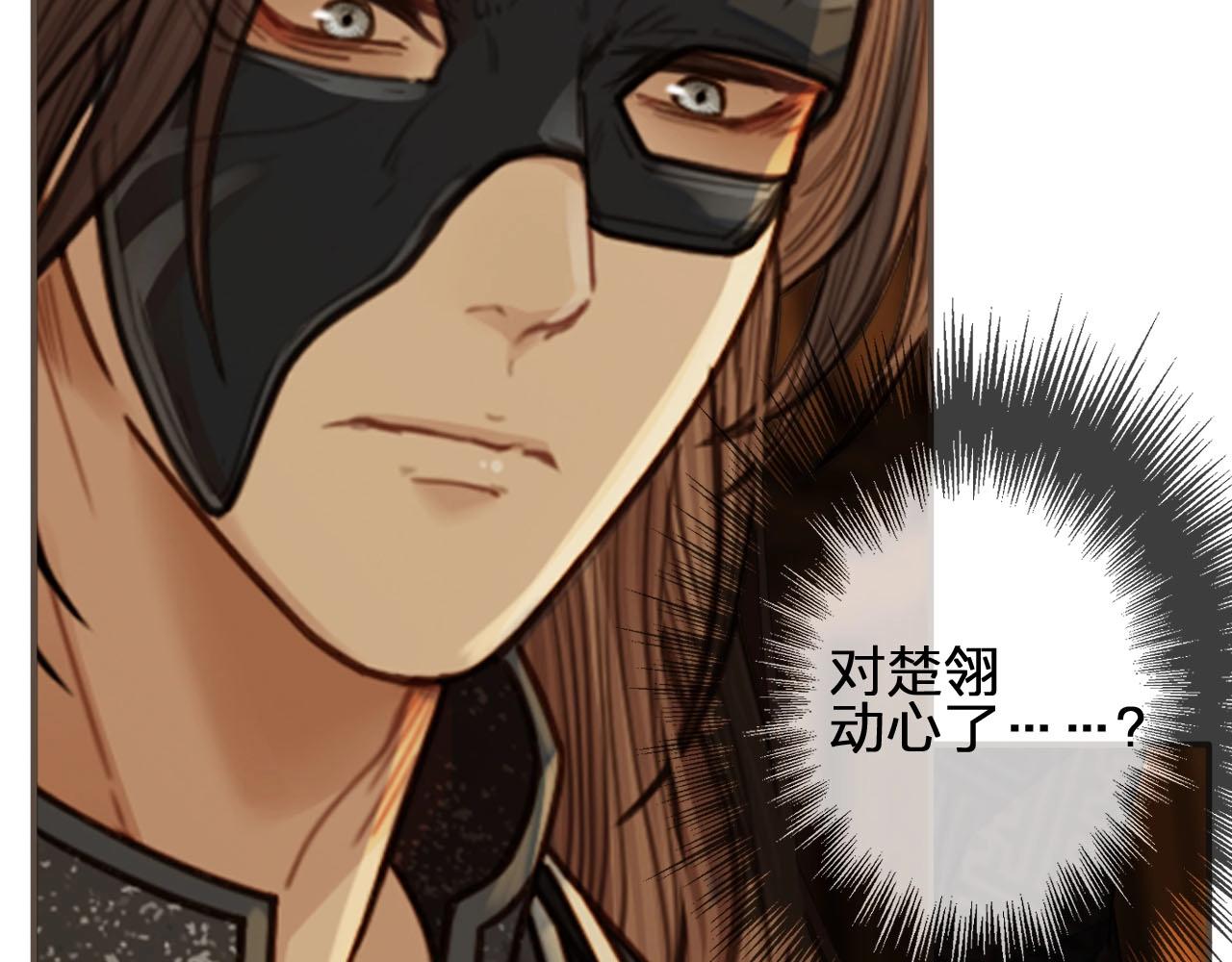 第87话 养胎？！14