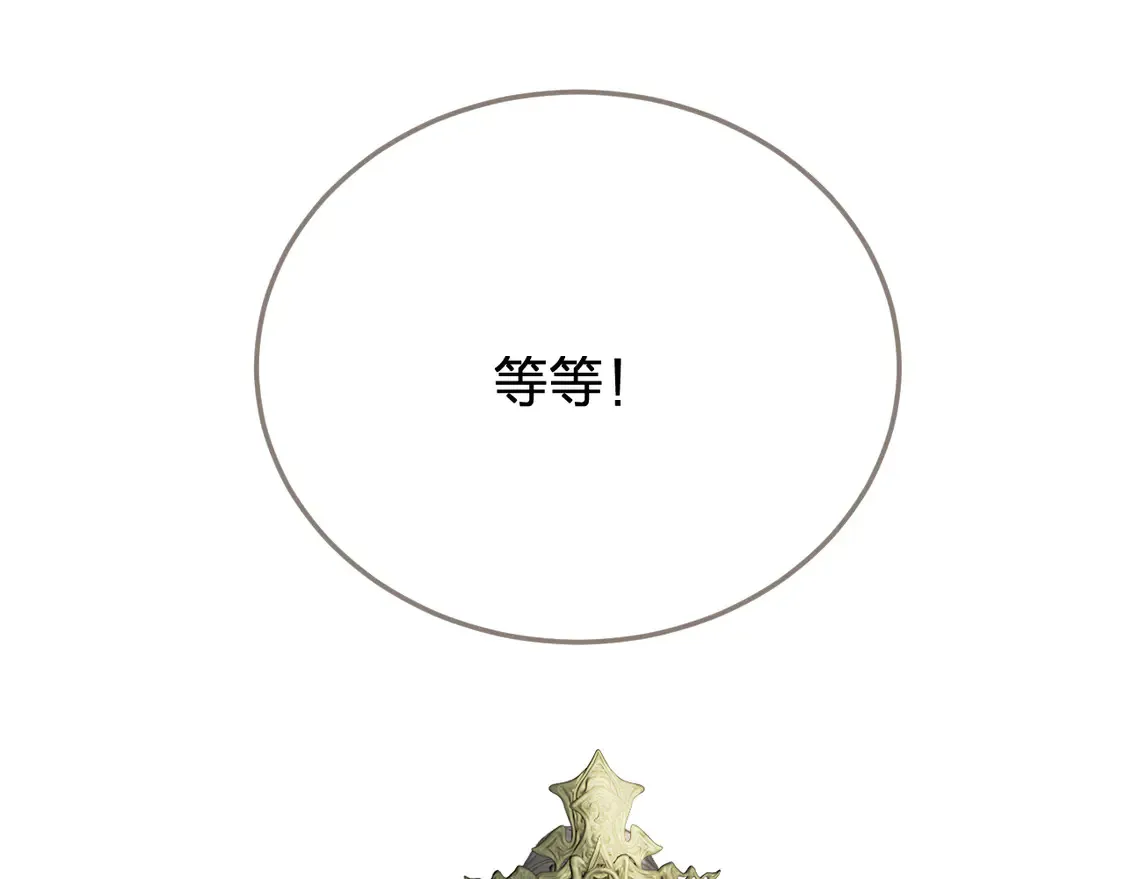 第40话 兴师问罪14