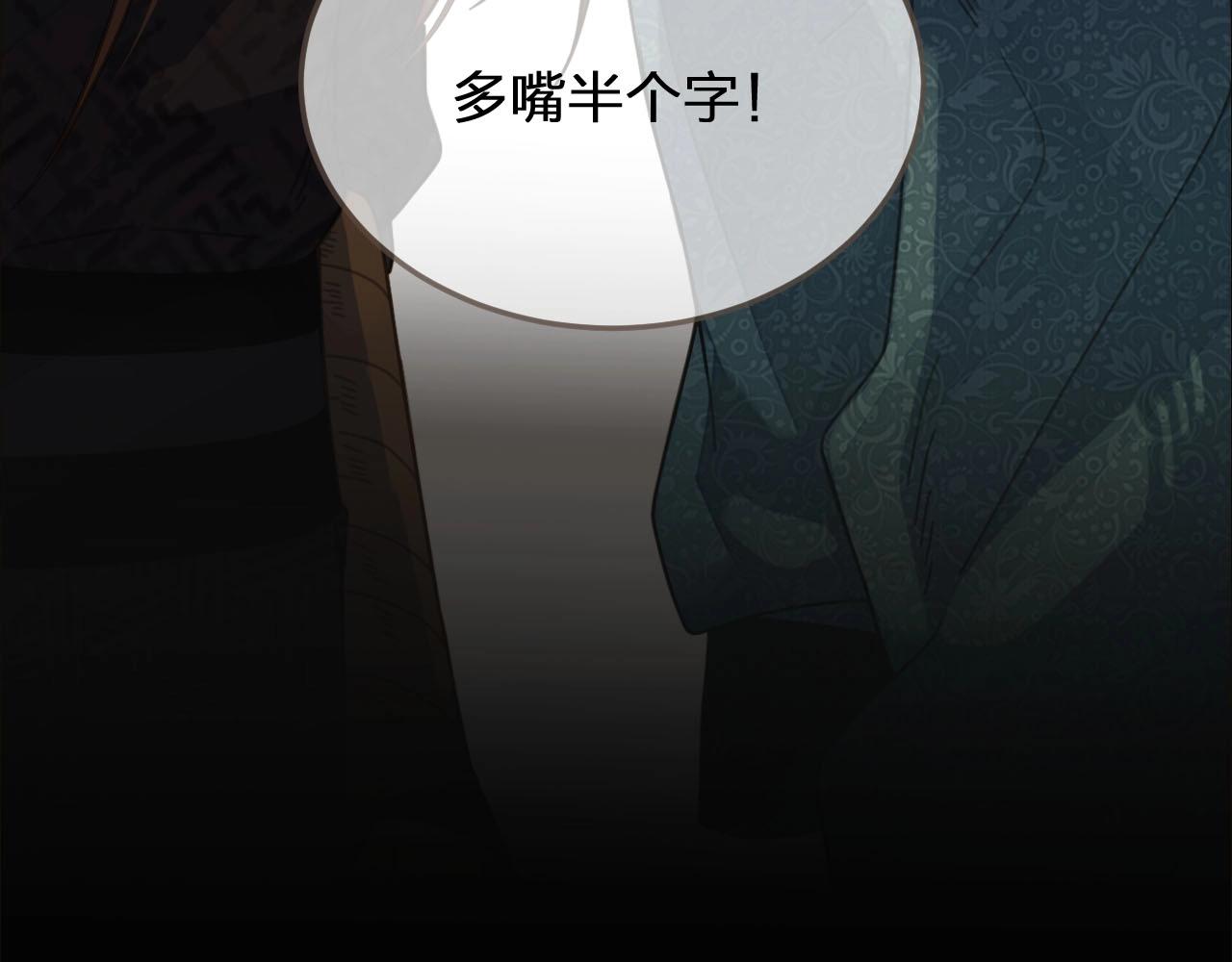 第83话 威胁82