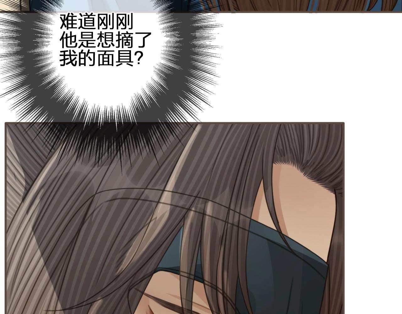 第89话 心动48