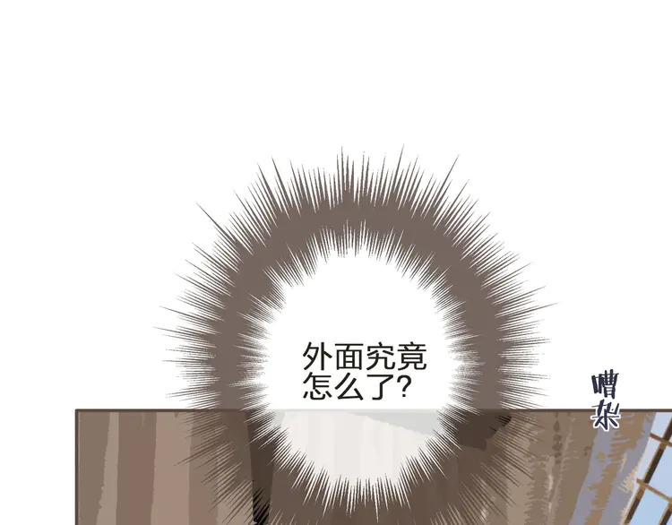 第26话 落崖31