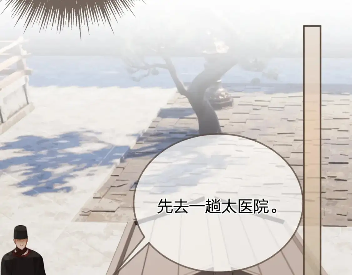 第14话 伤口63