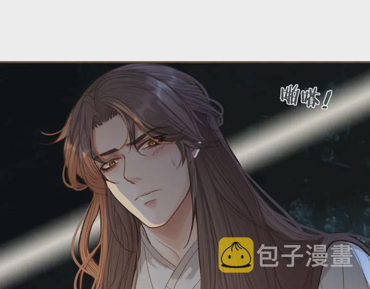 第27话 朕先找到了你103