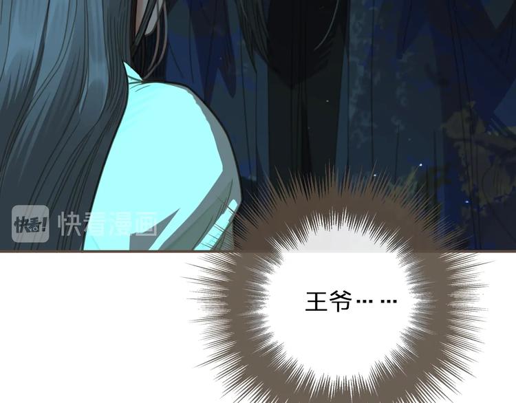 第5话 短暂的温柔109