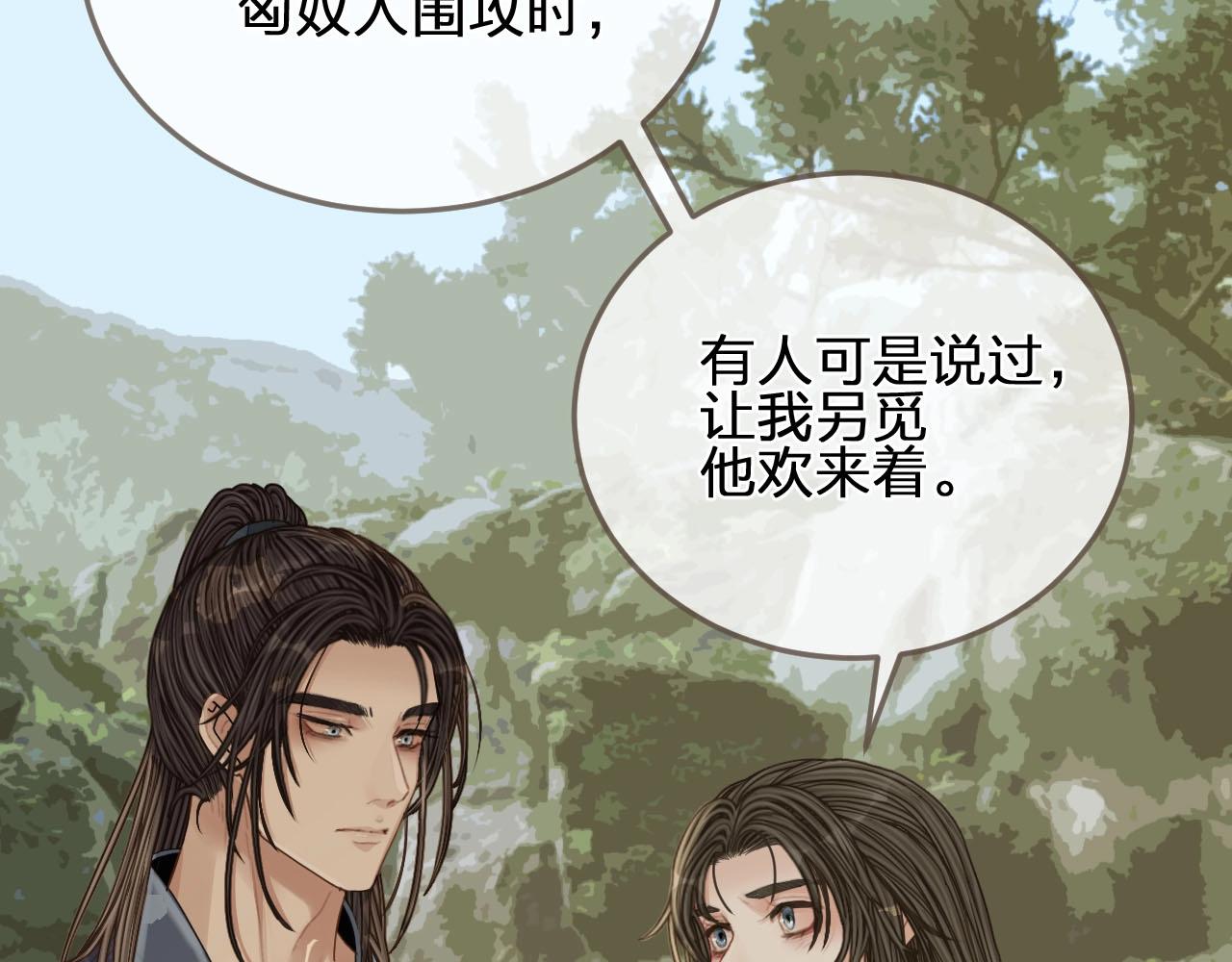 第104话 洗澡澡105