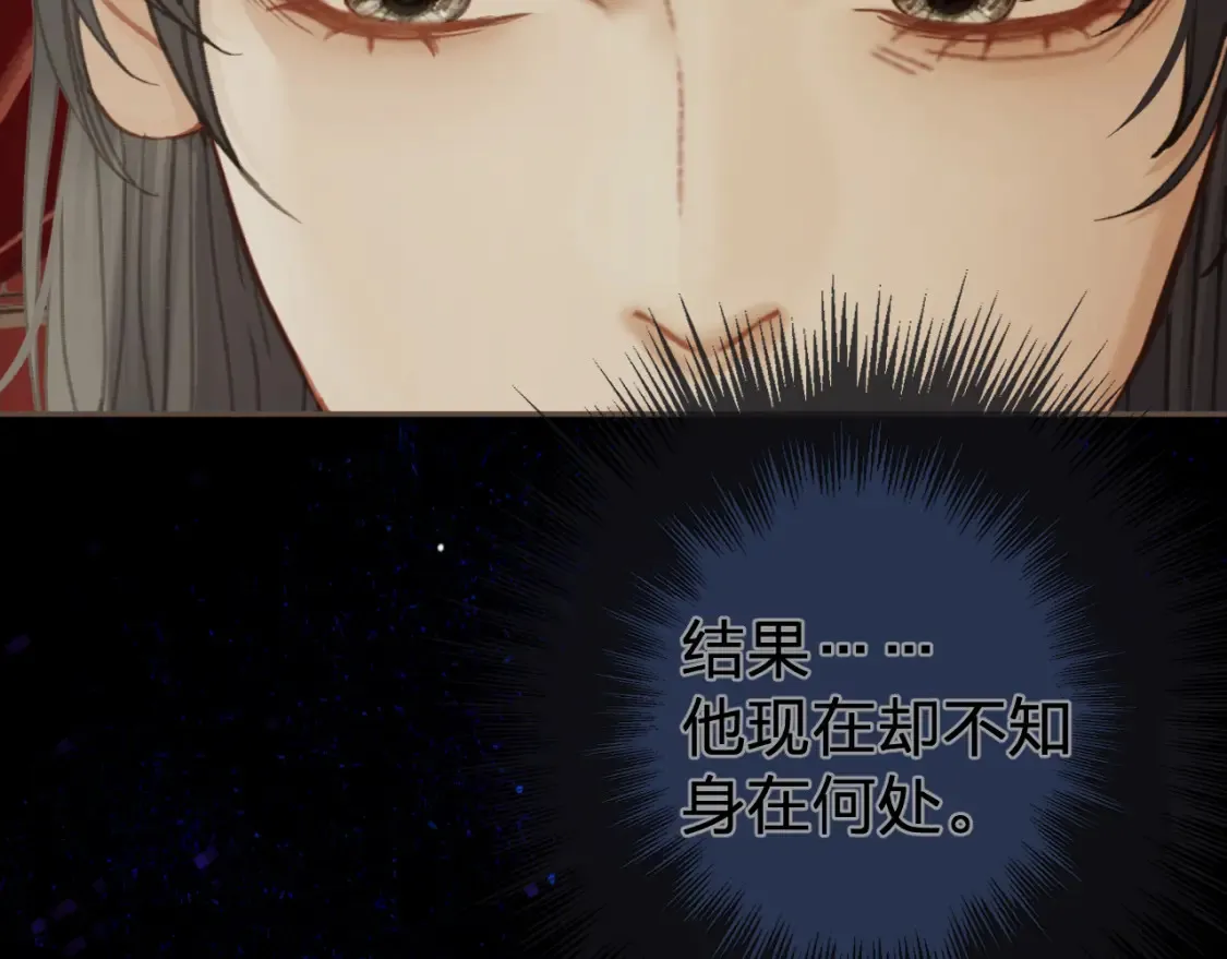 第30话 变化的心境4