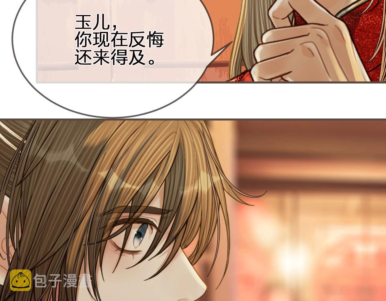 第96话 意外频发79