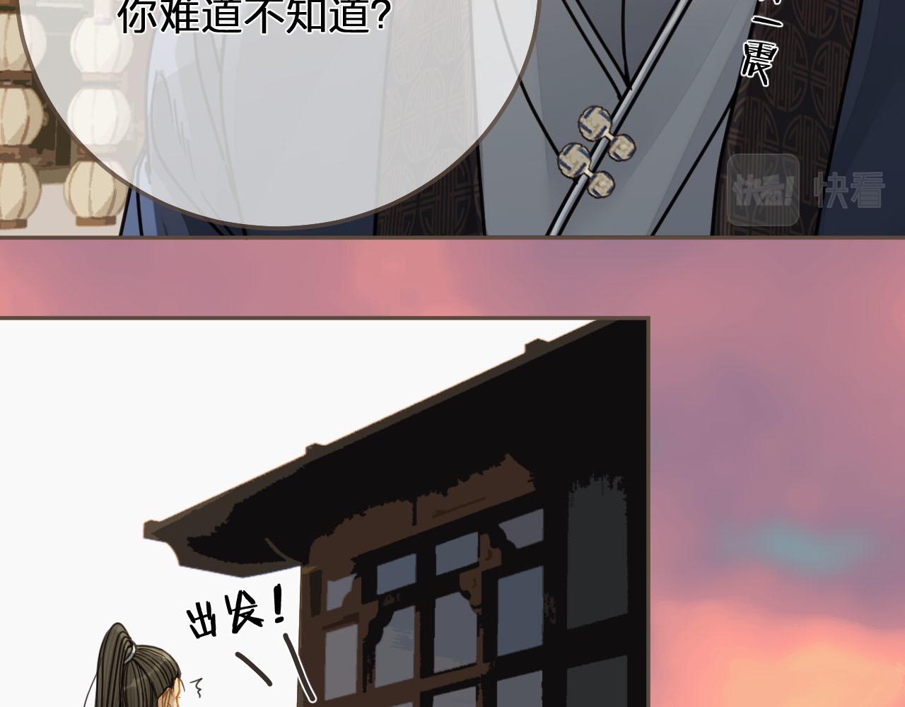 第114话 奴家叫红莲126