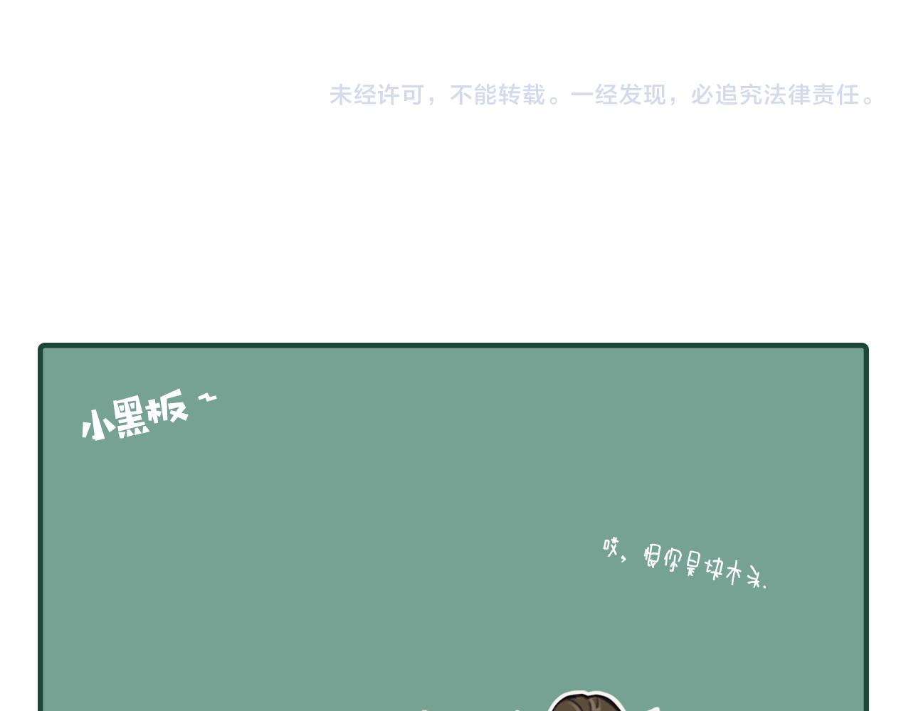第114话 奴家叫红莲141