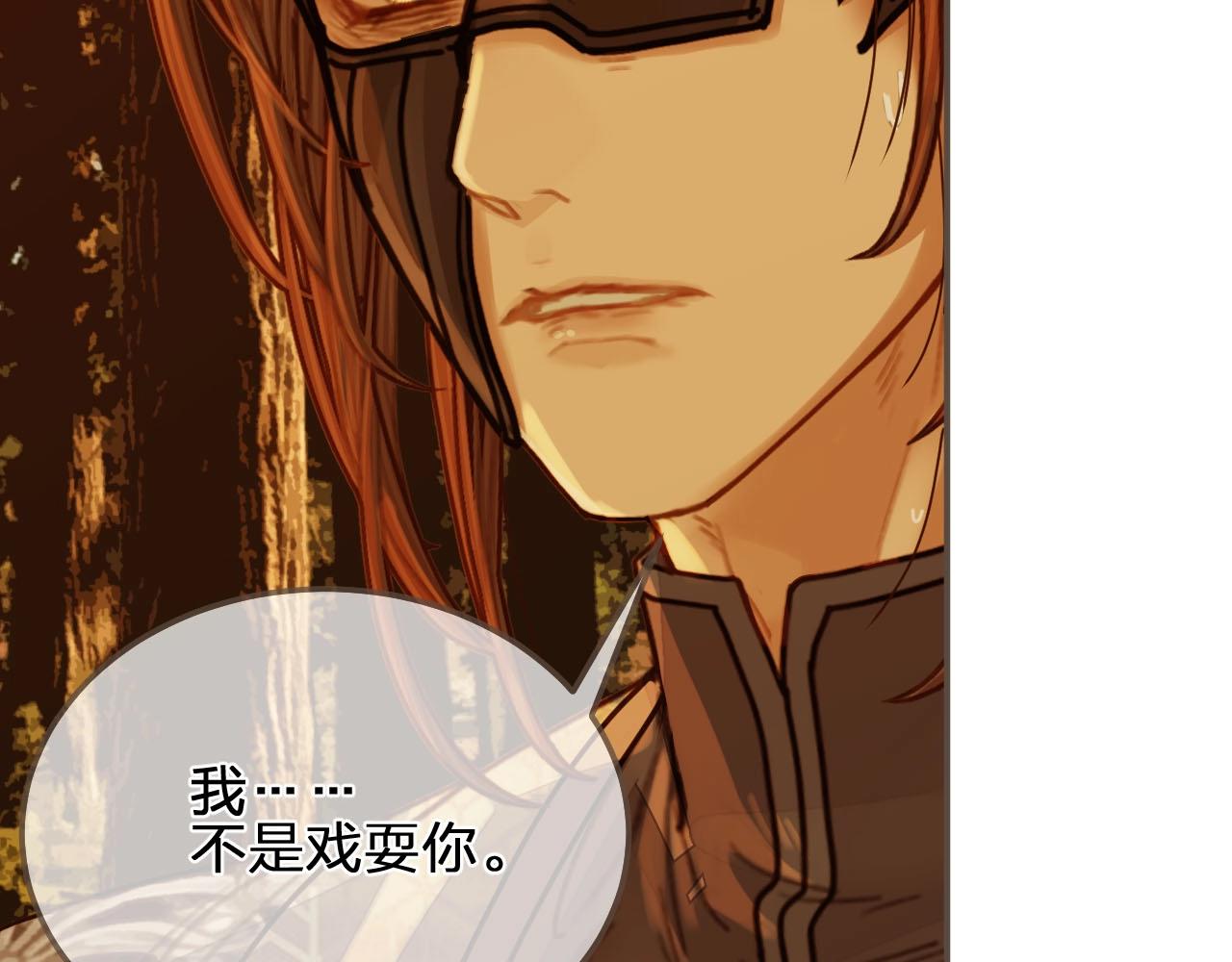 第99话 王爷身份暴露！67