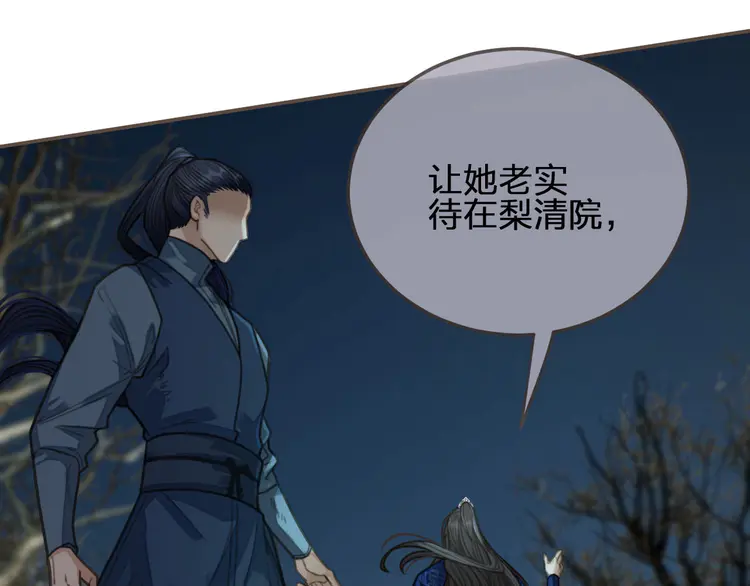 第21话 患得患失67
