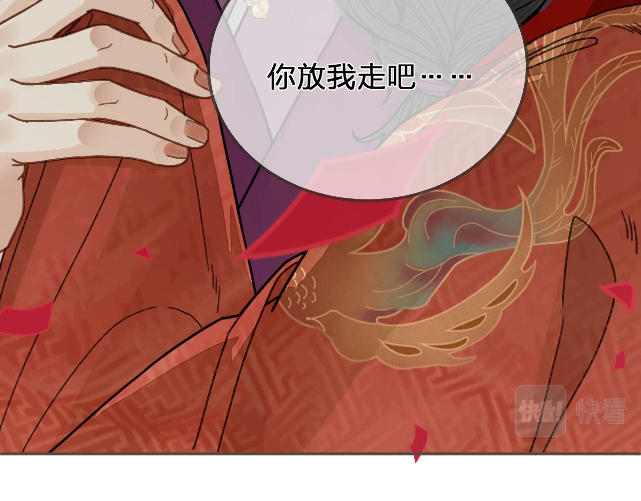 第117话 约定的婚礼45