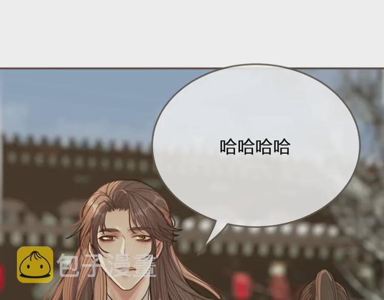 第30话 心疼30
