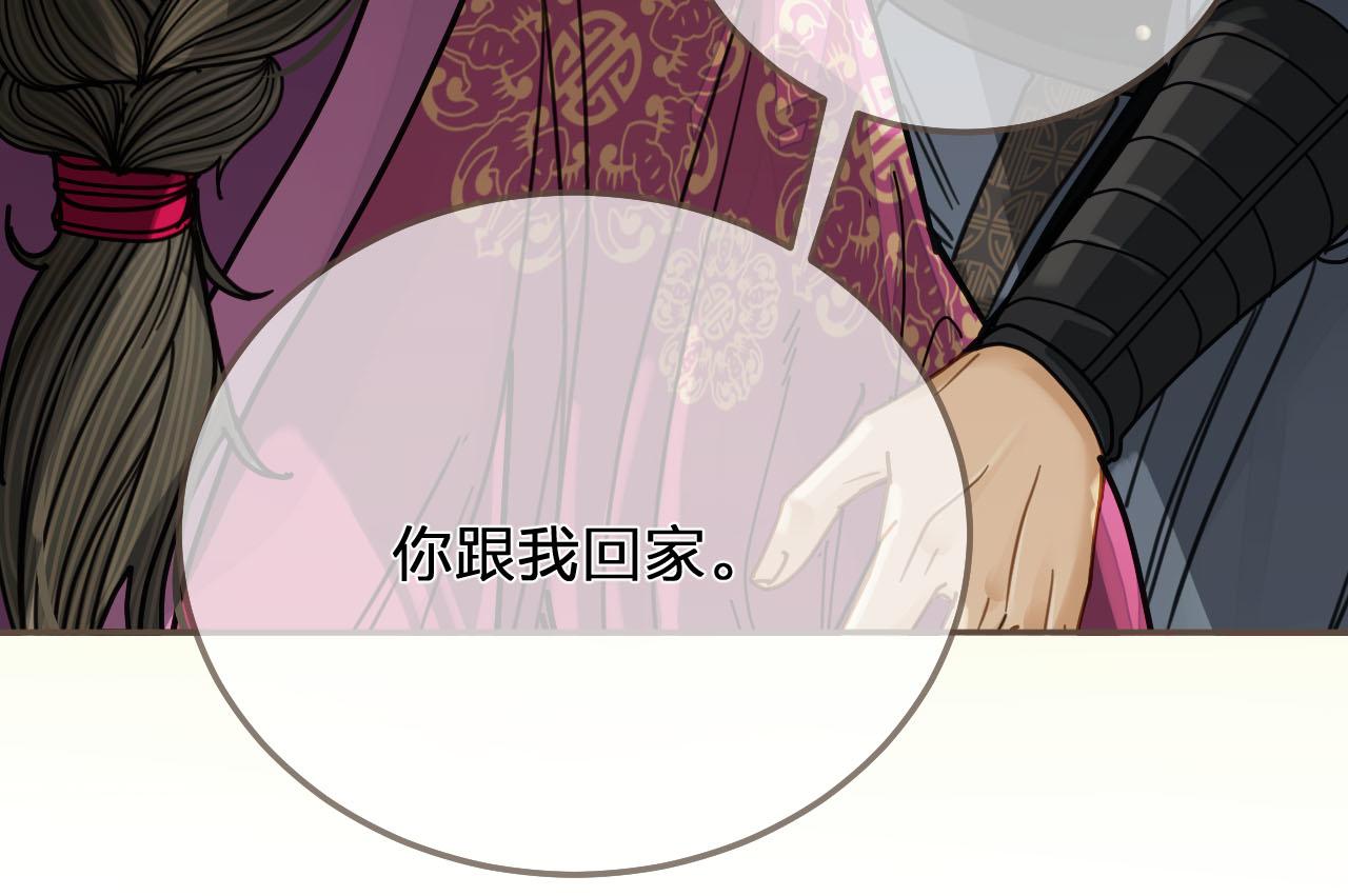 第114话 奴家叫红莲121